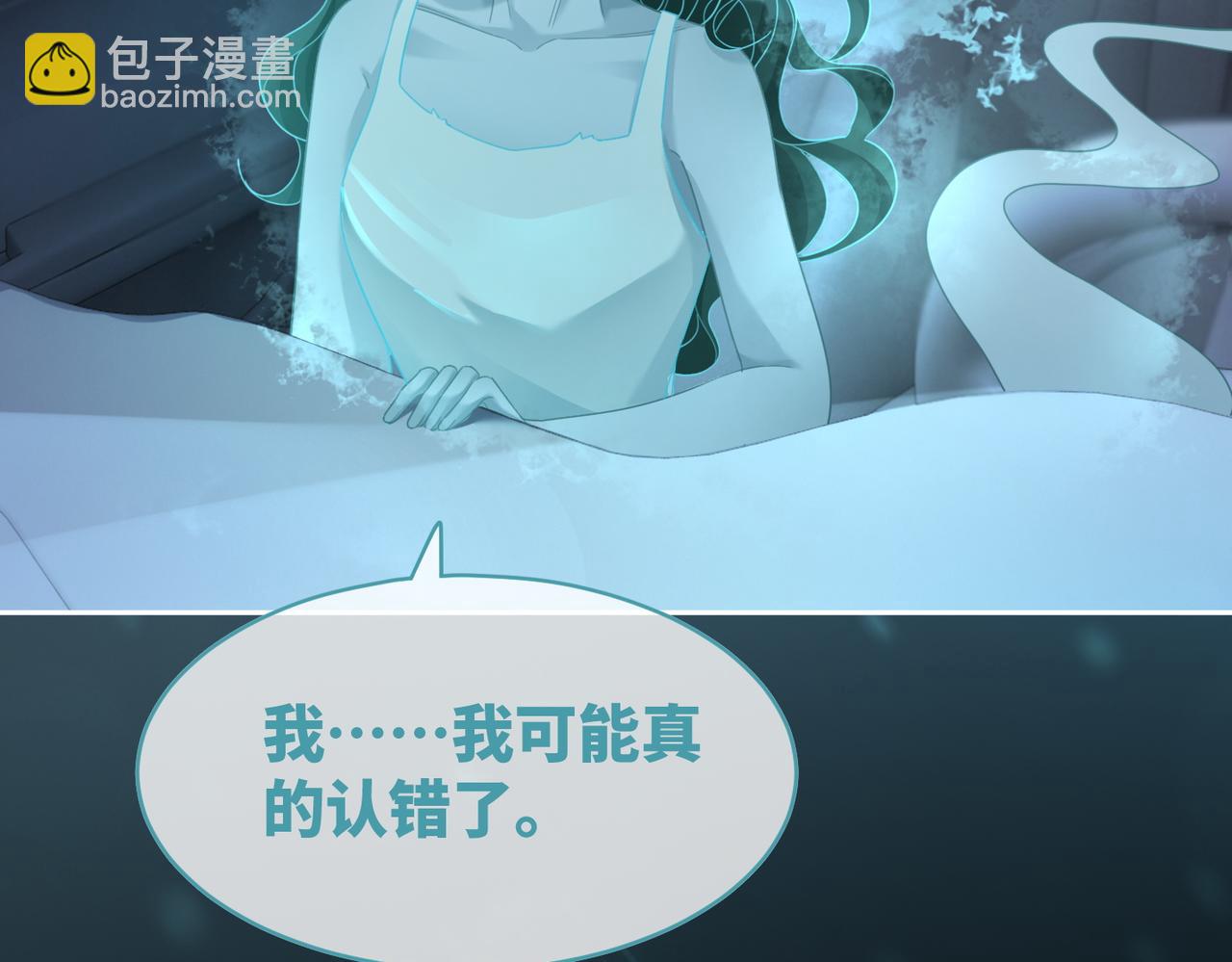 快穿女配冷靜點 - 第89話 另有隱情(2/3) - 5