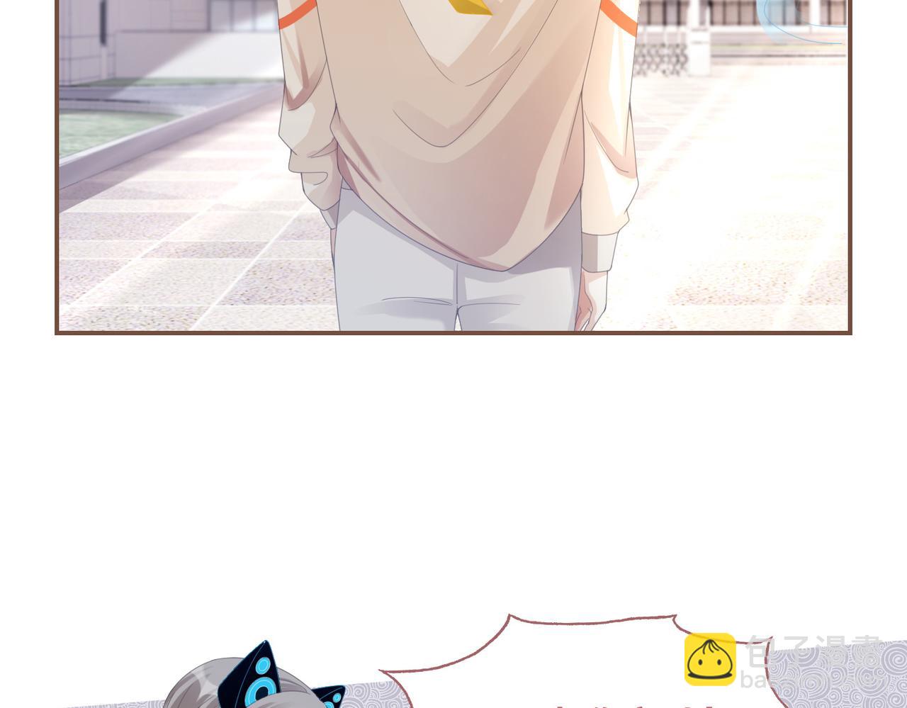 快穿女配冷靜點 - 第91話 渣男出醜(1/3) - 4