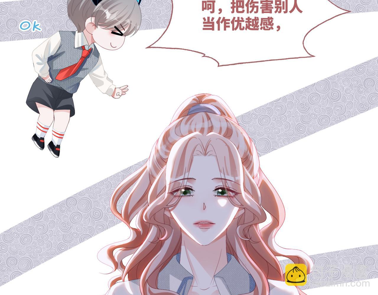 快穿女配冷靜點 - 第91話 渣男出醜(1/3) - 5