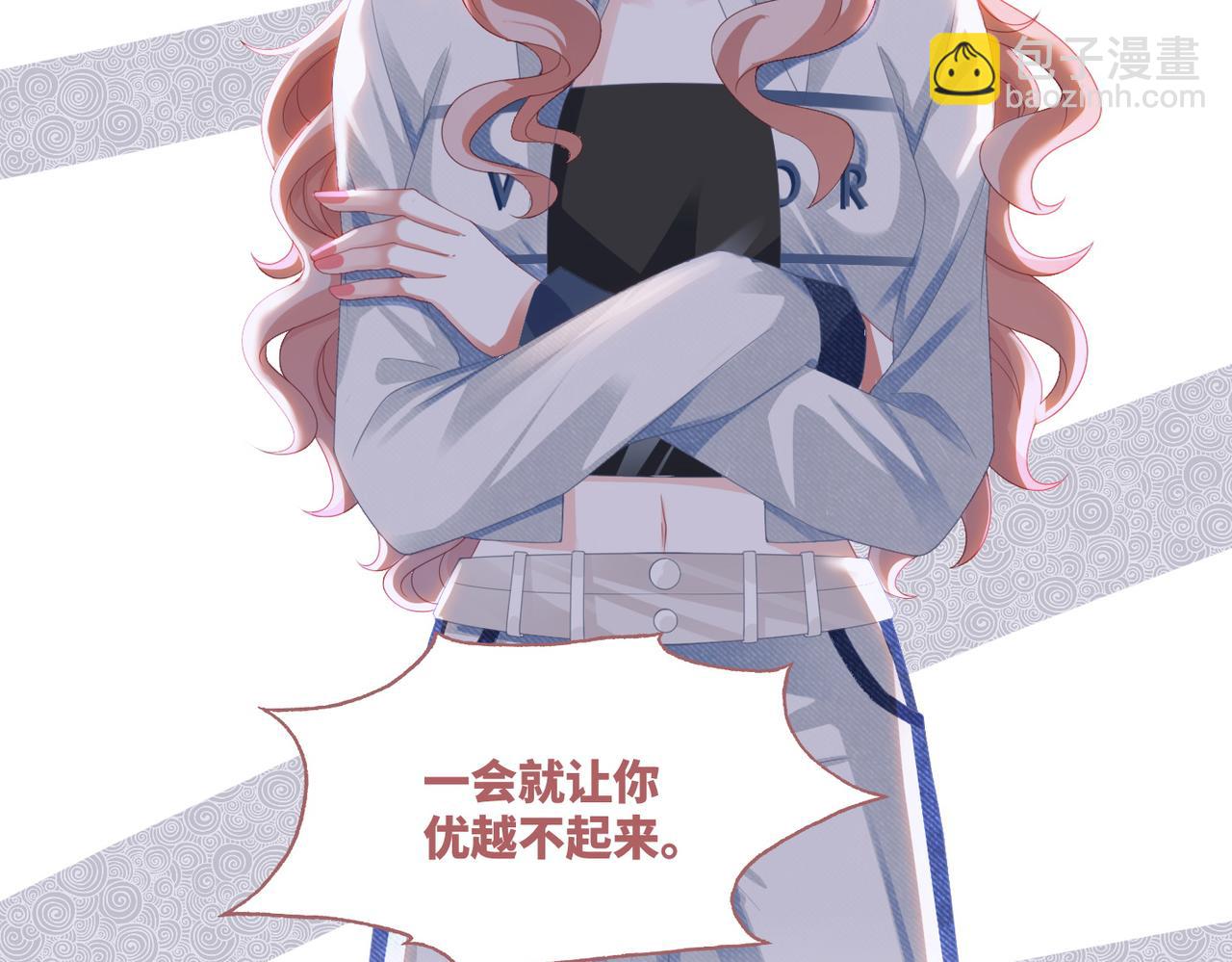 快穿女配冷靜點 - 第91話 渣男出醜(1/3) - 6