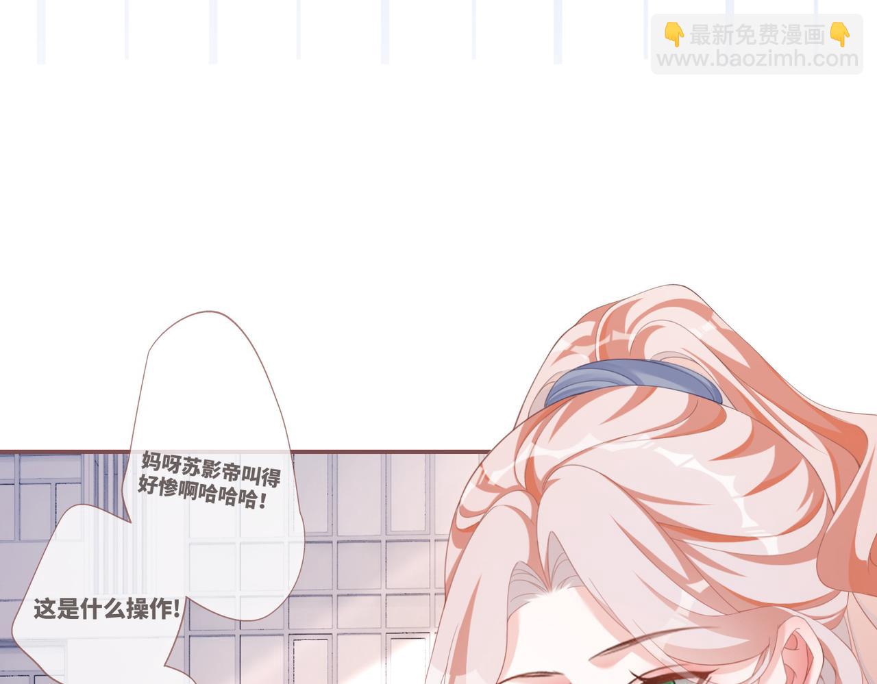 快穿女配冷靜點 - 第91話 渣男出醜(1/3) - 4