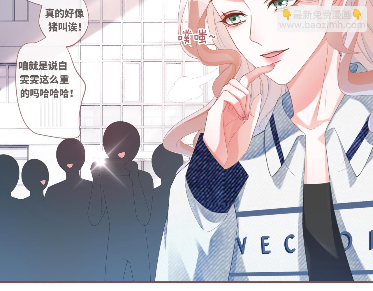 快穿女配冷靜點 - 第91話 渣男出醜(1/3) - 5