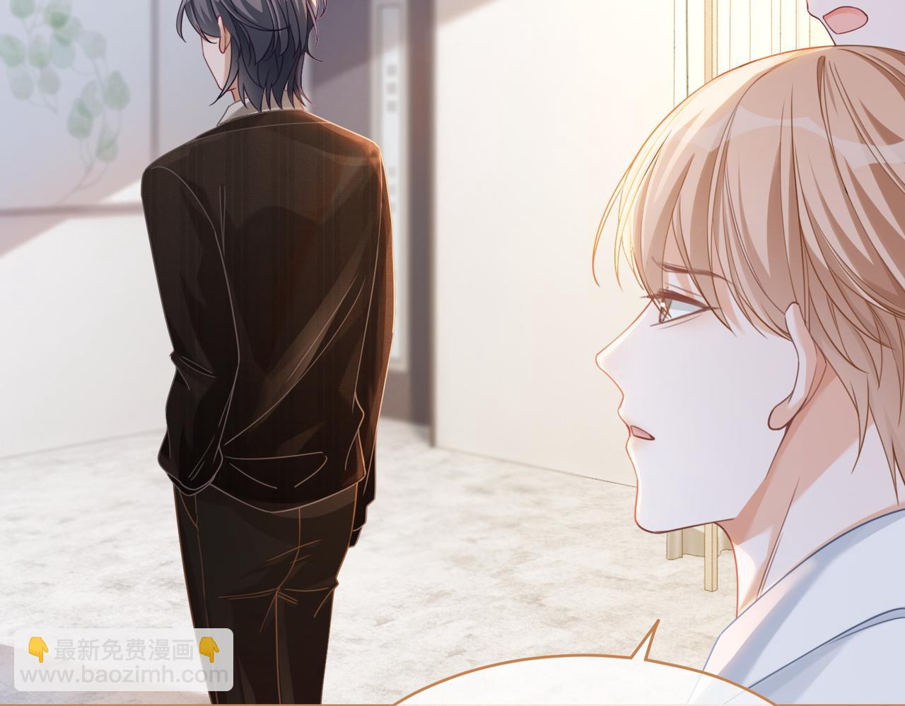 快穿女配冷靜點 - 第91話 渣男出醜(1/3) - 2