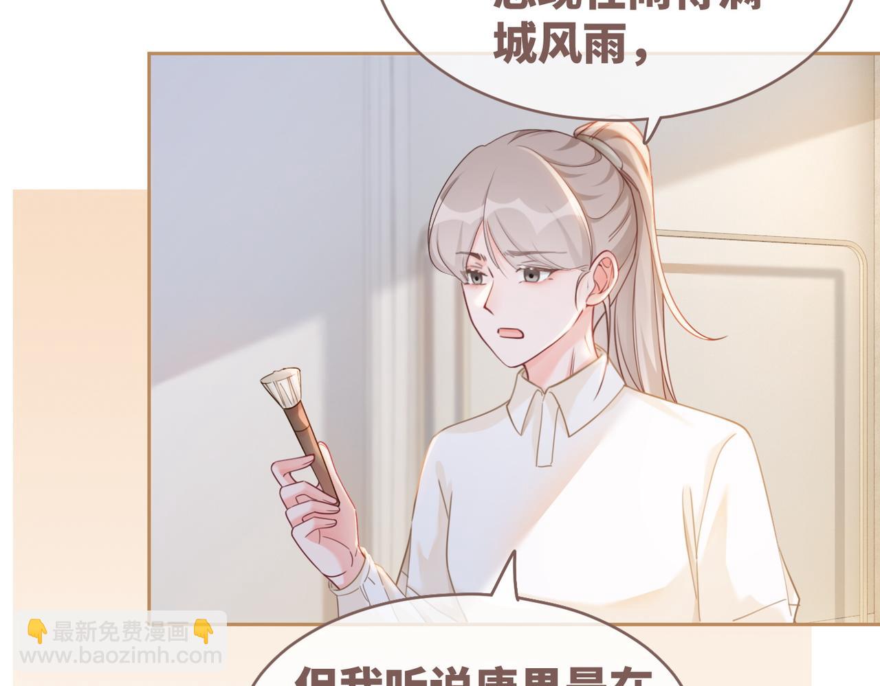 快穿女配冷靜點 - 第91話 渣男出醜(1/3) - 4