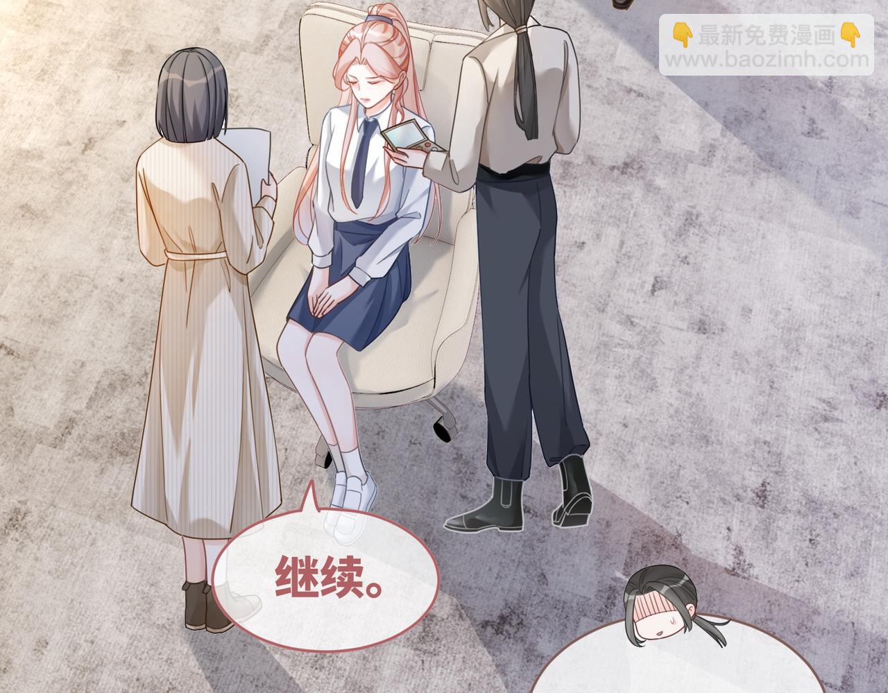 快穿女配冷靜點 - 第91話 渣男出醜(1/3) - 2