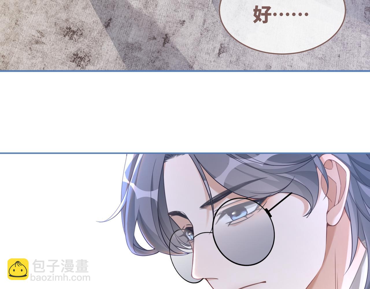 快穿女配冷靜點 - 第91話 渣男出醜(2/3) - 5