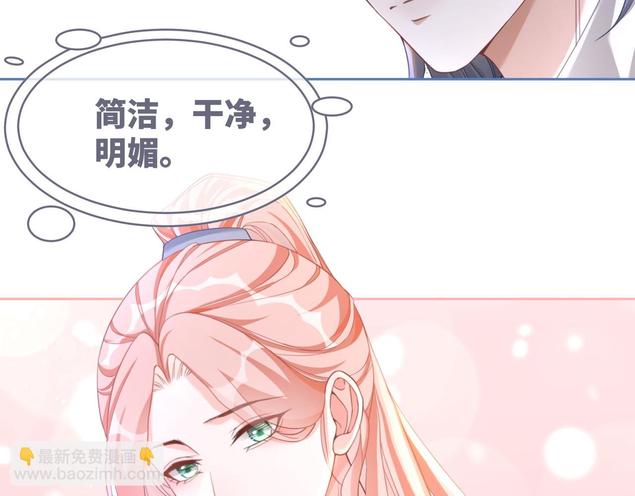 快穿女配冷靜點 - 第91話 渣男出醜(2/3) - 6