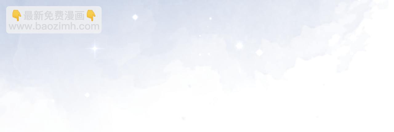 快穿女配冷靜點 - 第91話 渣男出醜(2/3) - 1