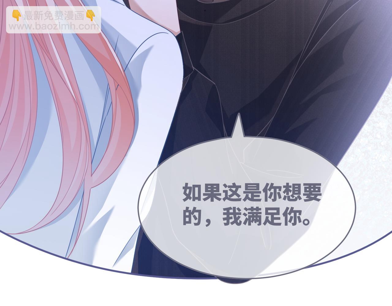 快穿女配冷靜點 - 第91話 渣男出醜(2/3) - 2