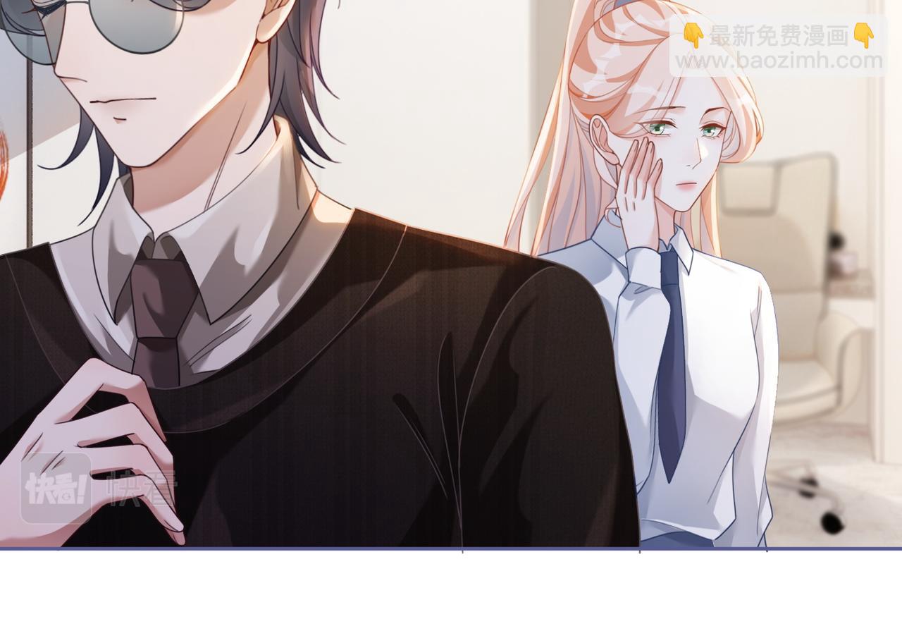 快穿女配冷靜點 - 第91話 渣男出醜(2/3) - 4