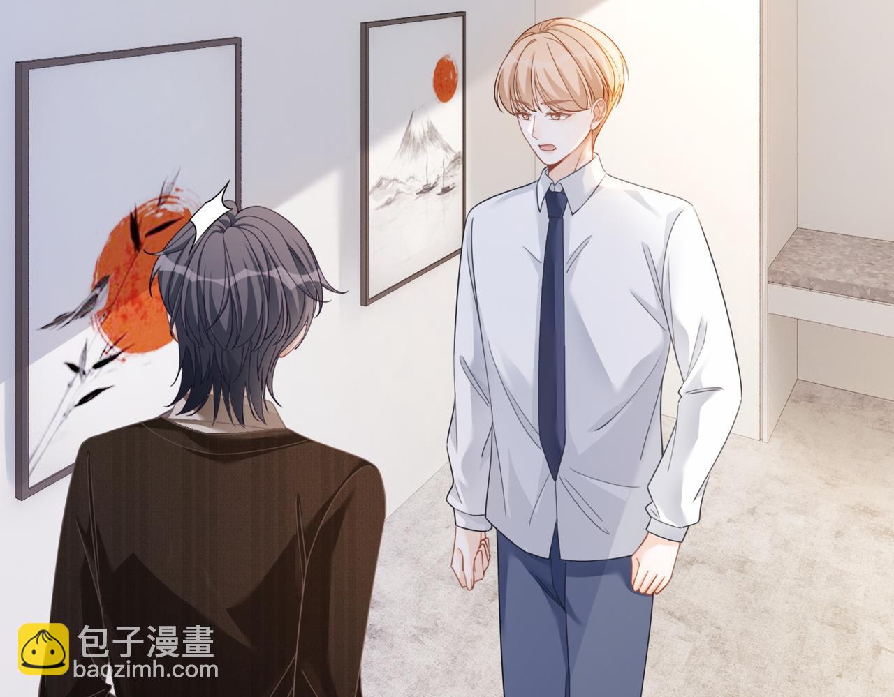 快穿女配冷靜點 - 第91話 渣男出醜(2/3) - 7