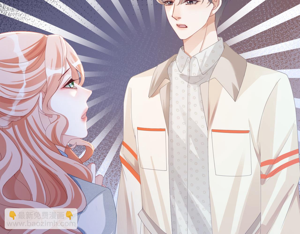 快穿女配冷靜點 - 第91話 渣男出醜(1/3) - 1