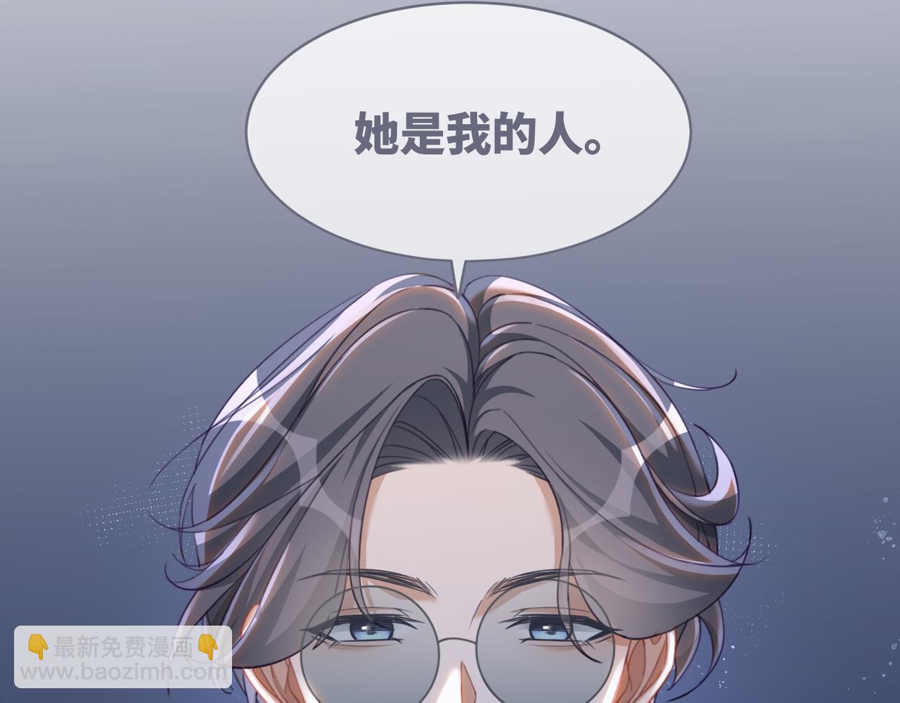 快穿女配冷靜點 - 第91話 渣男出醜(2/3) - 4