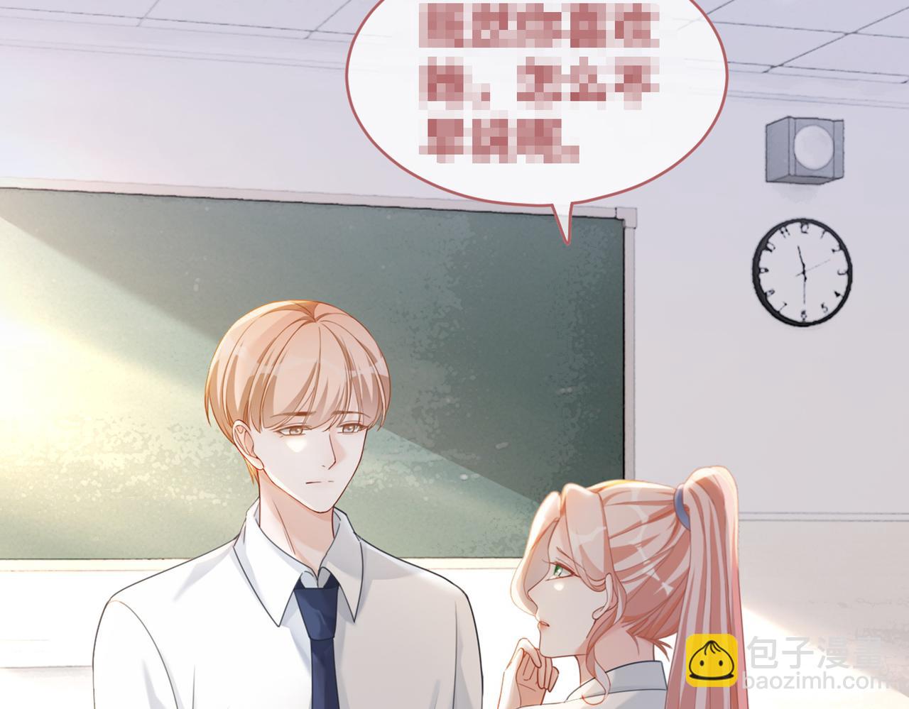 快穿女配冷靜點 - 第91話 渣男出醜(2/3) - 8