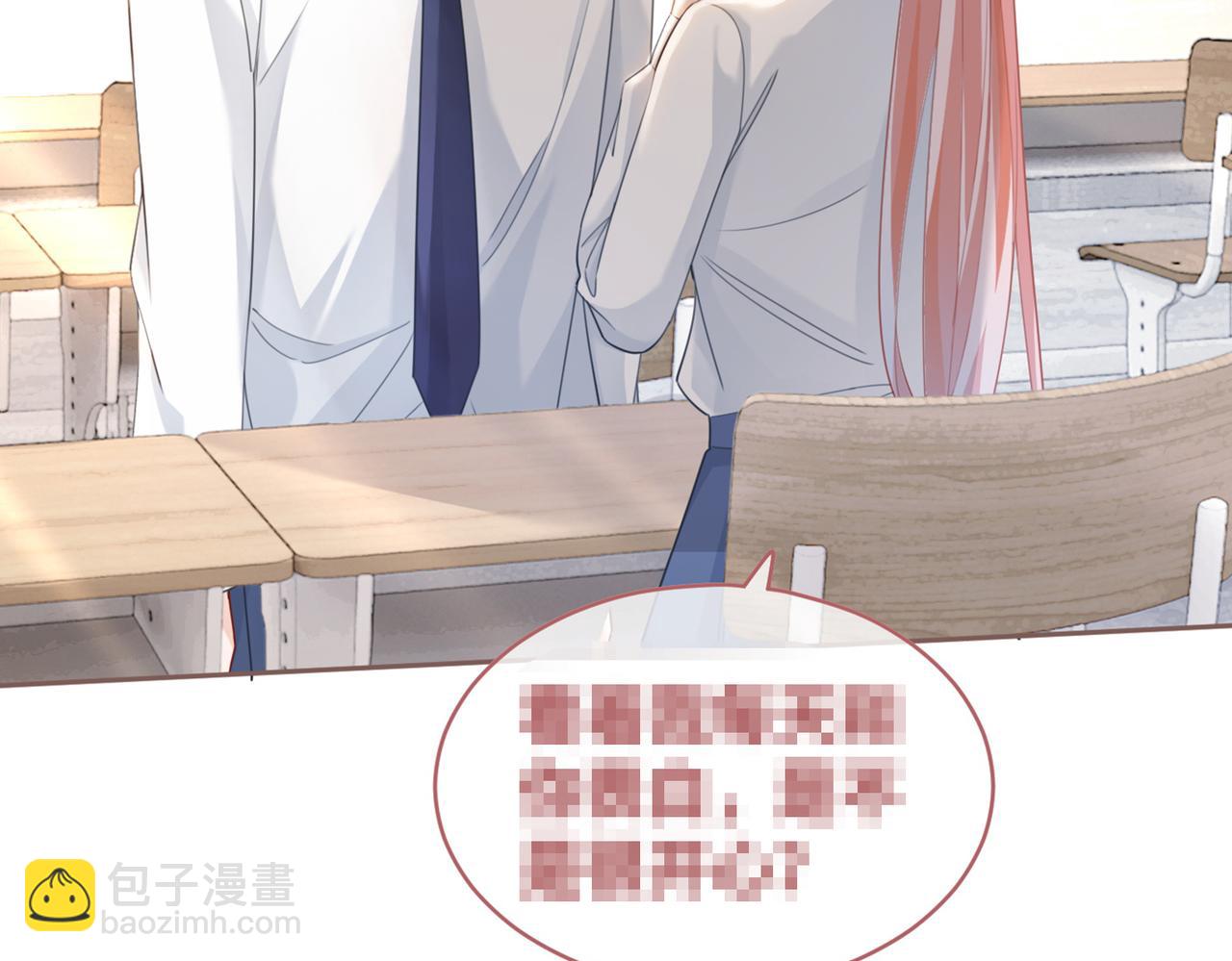 快穿女配冷靜點 - 第91話 渣男出醜(2/3) - 1