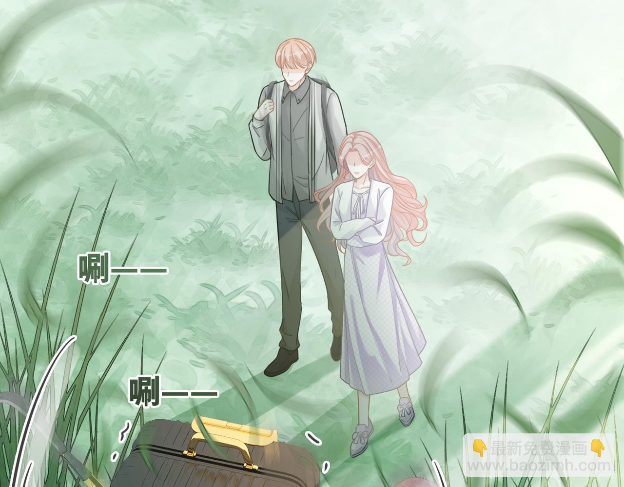 快穿女配冷靜點 - 第93話 野外生存直播(3/3) - 3