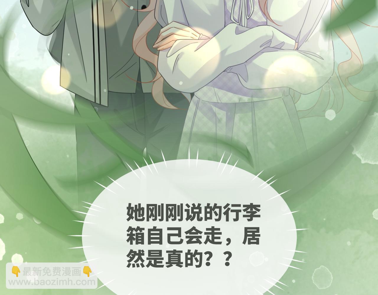 快穿女配冷靜點 - 第93話 野外生存直播(3/3) - 2