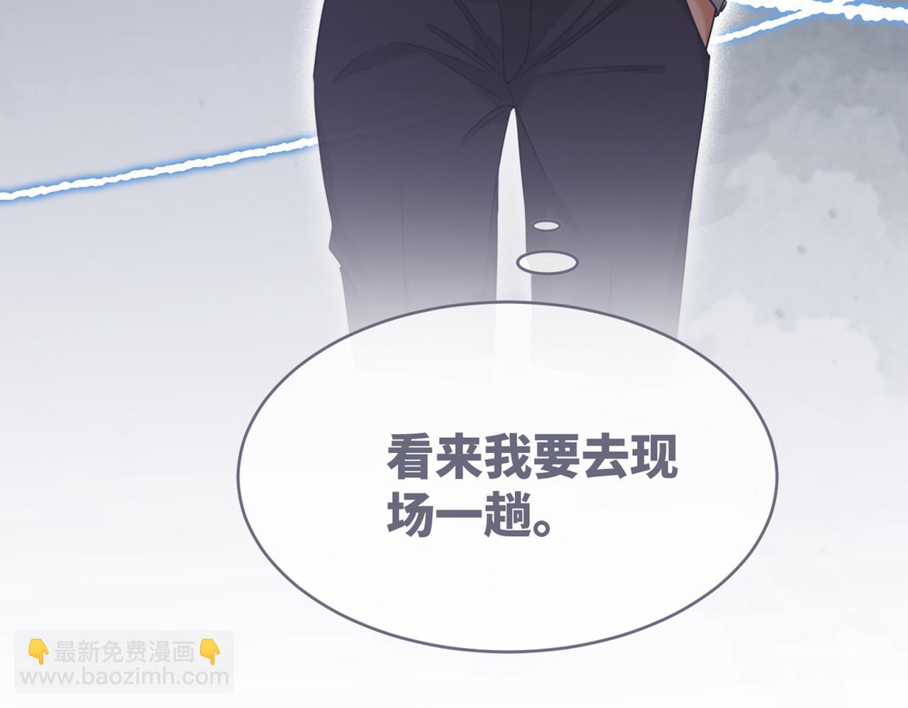 快穿女配冷靜點 - 第93話 野外生存直播(3/3) - 4