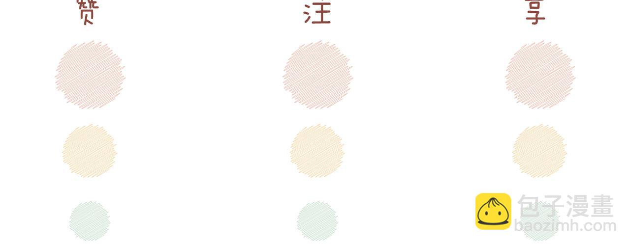 快穿女配冷靜點 - 第93話 野外生存直播(3/3) - 4