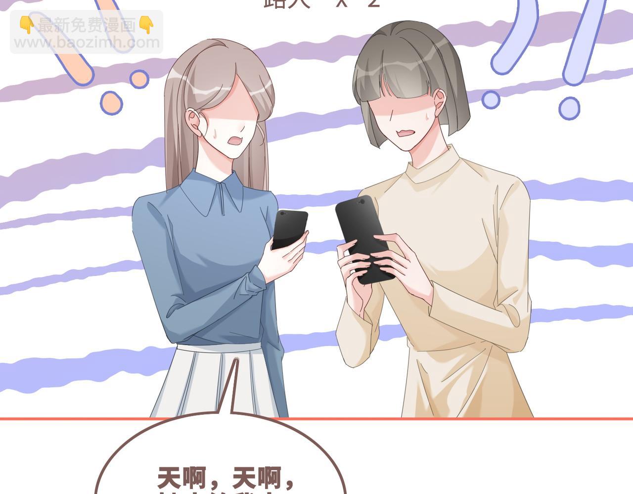 快穿女配冷靜點 - 第93話 野外生存直播(1/3) - 7