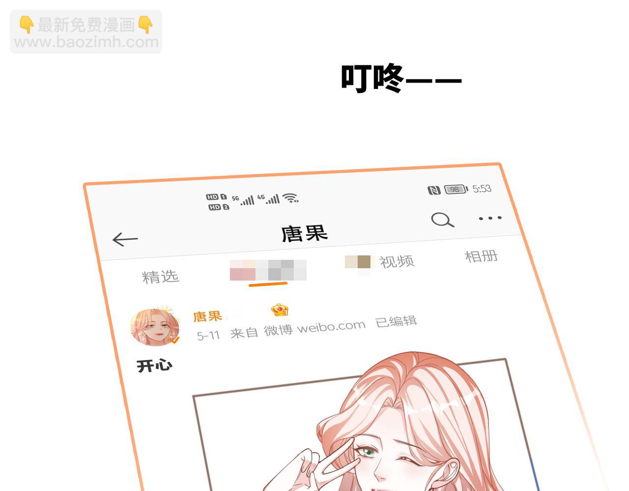 快穿女配冷靜點 - 第93話 野外生存直播(1/3) - 1