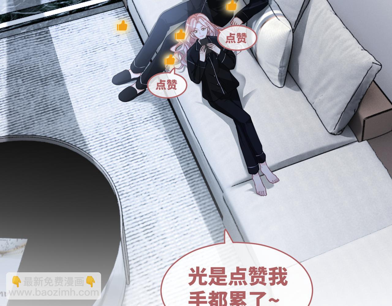 快穿女配冷靜點 - 第93話 野外生存直播(1/3) - 6