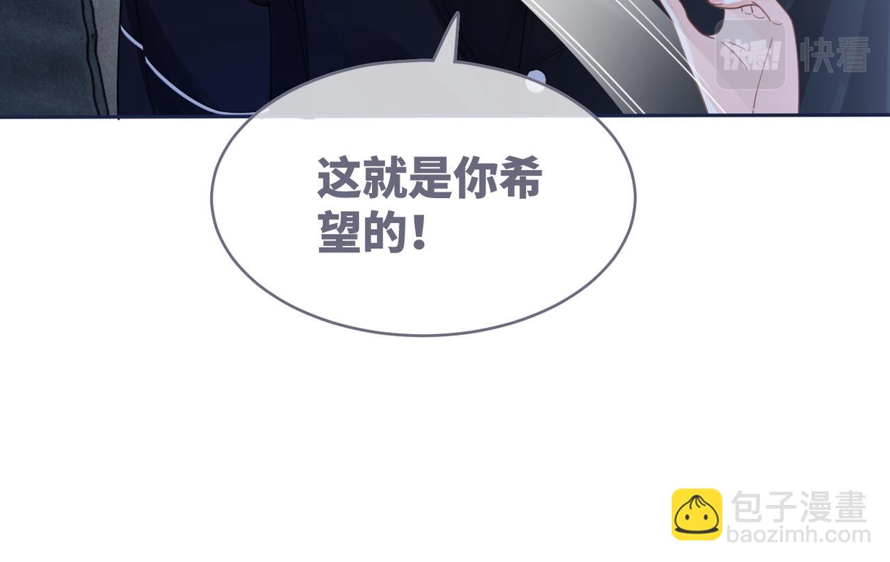 快穿女配冷靜點 - 第93話 野外生存直播(1/3) - 1