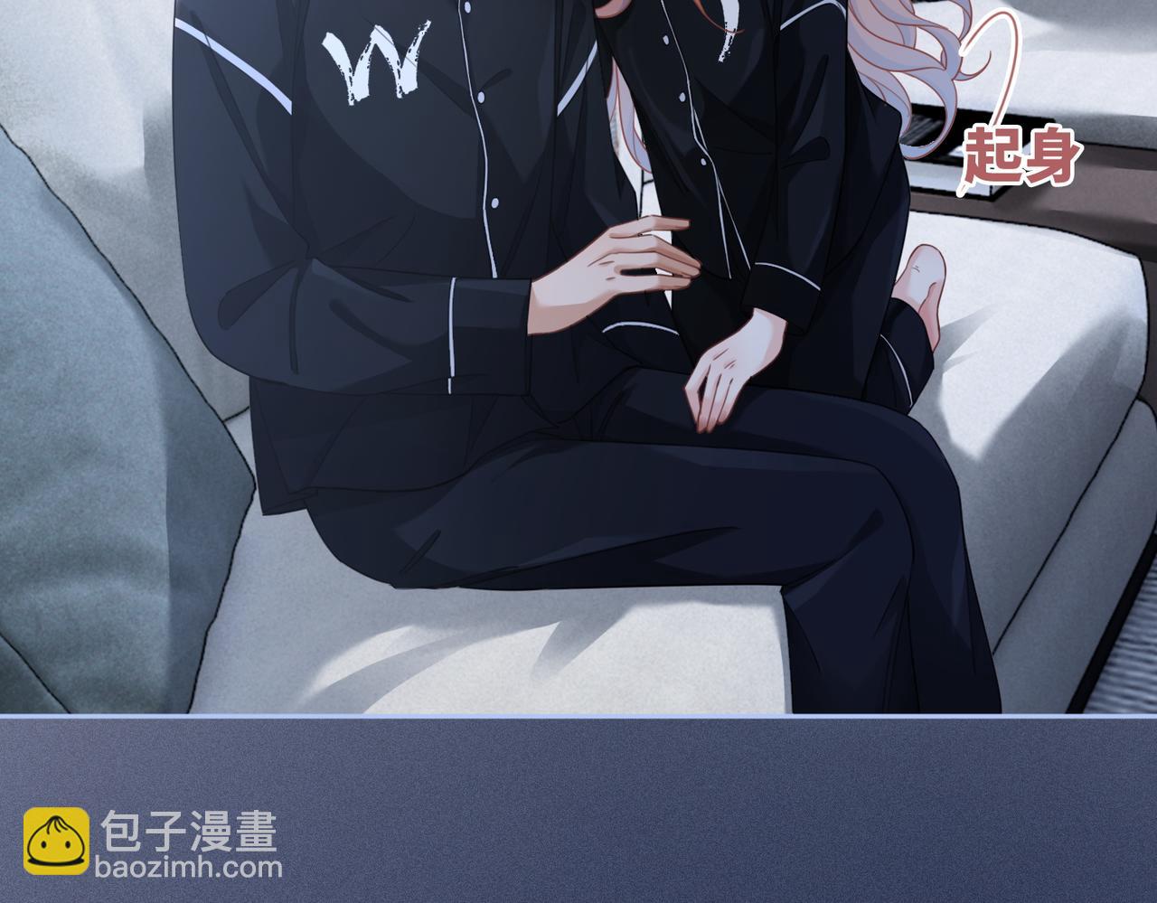 快穿女配冷靜點 - 第93話 野外生存直播(1/3) - 3