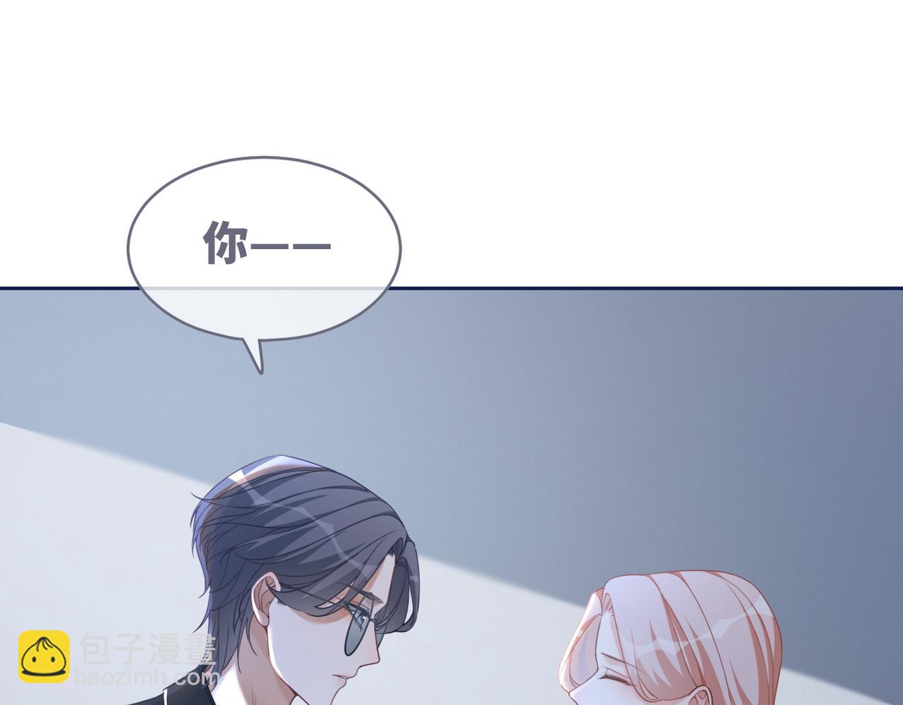 快穿女配冷靜點 - 第93話 野外生存直播(1/3) - 4