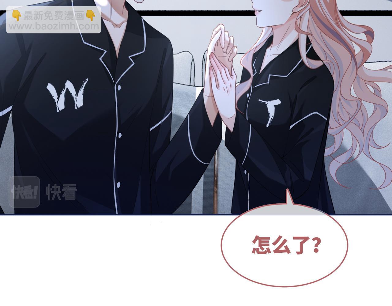 快穿女配冷靜點 - 第93話 野外生存直播(1/3) - 5