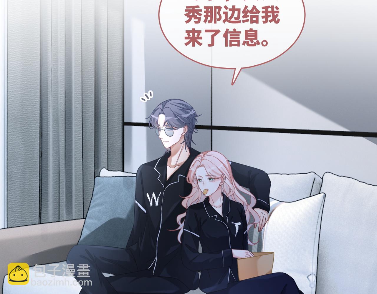 快穿女配冷靜點 - 第93話 野外生存直播(1/3) - 1