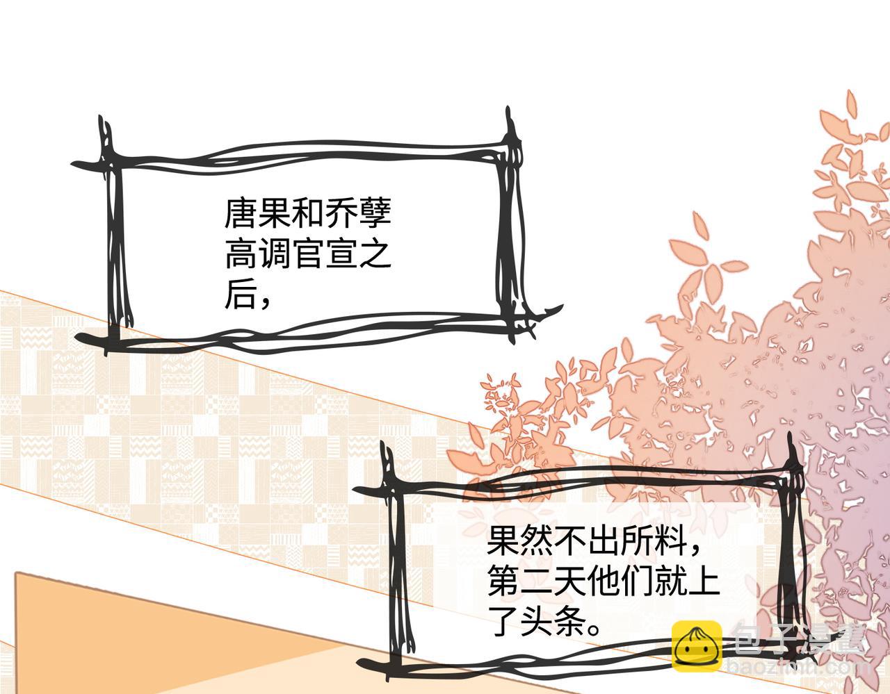 快穿女配冷靜點 - 第93話 野外生存直播(1/3) - 5