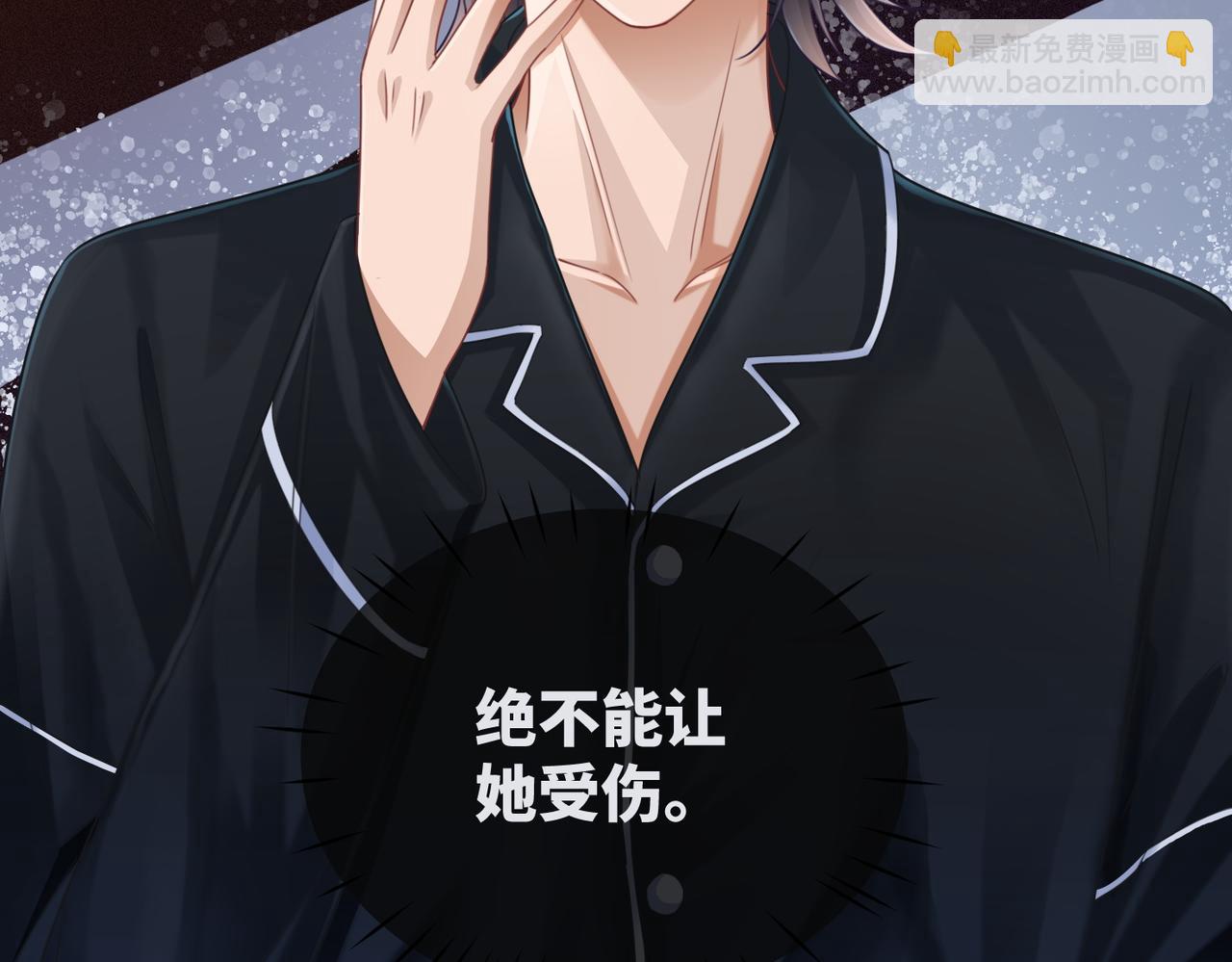 快穿女配冷靜點 - 第93話 野外生存直播(2/3) - 5