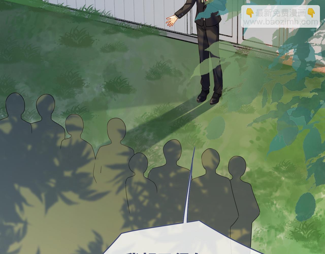 快穿女配冷靜點 - 第93話 野外生存直播(2/3) - 1