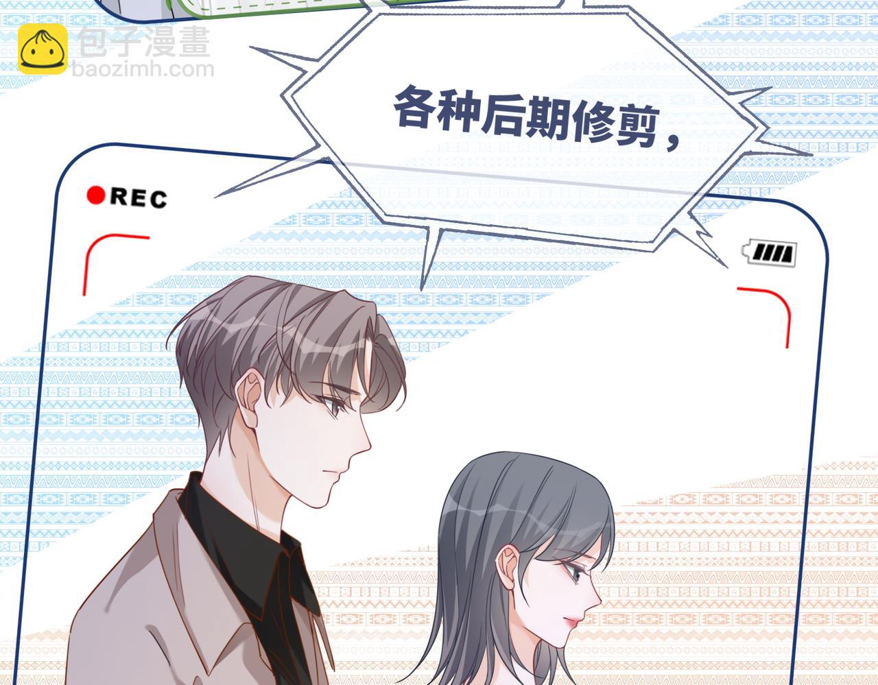 快穿女配冷靜點 - 第93話 野外生存直播(2/3) - 4