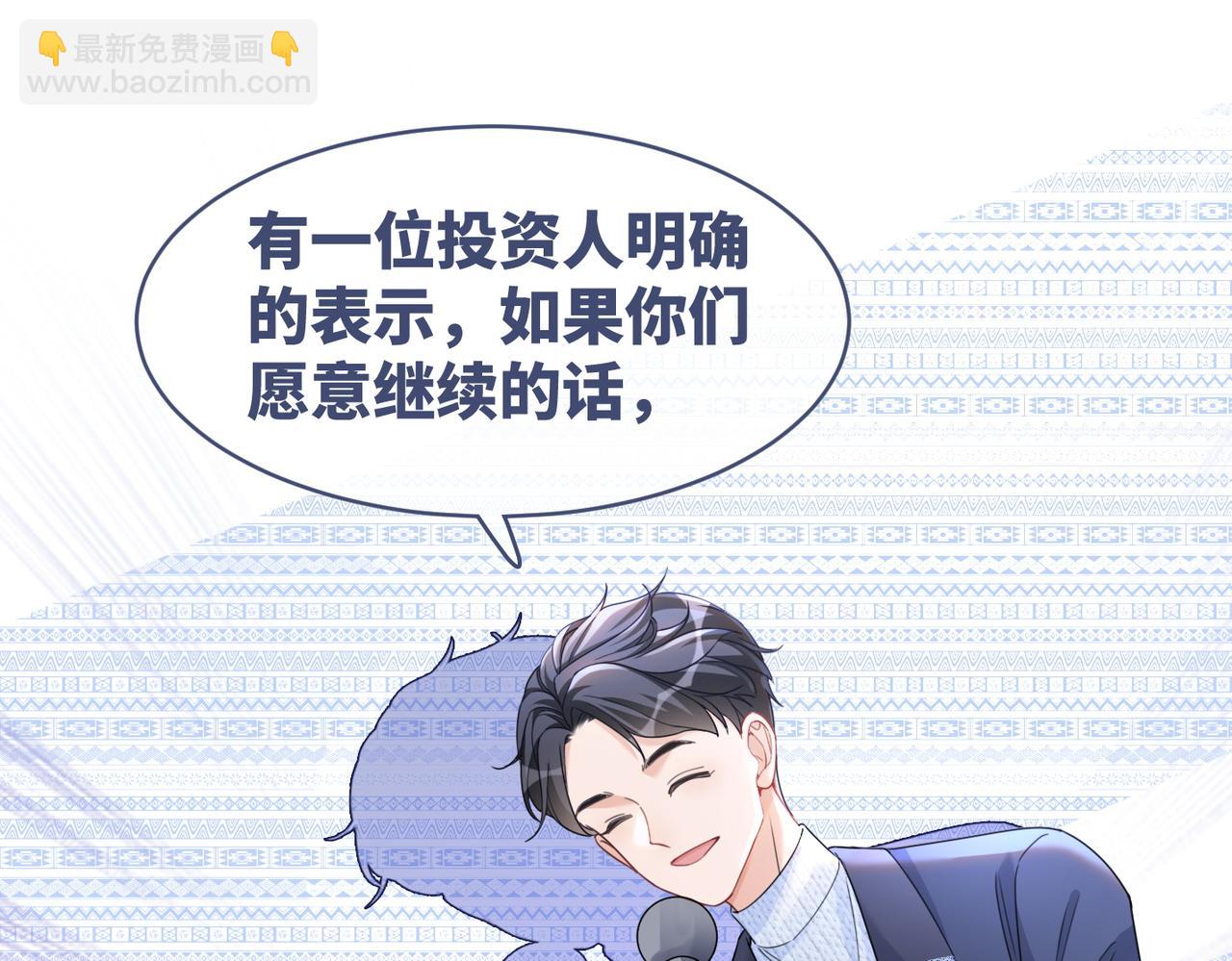 快穿女配冷靜點 - 第93話 野外生存直播(2/3) - 1