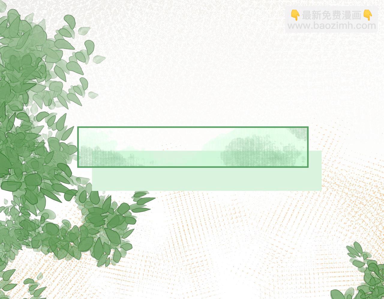 快穿女配冷靜點 - 第93話 野外生存直播(2/3) - 8