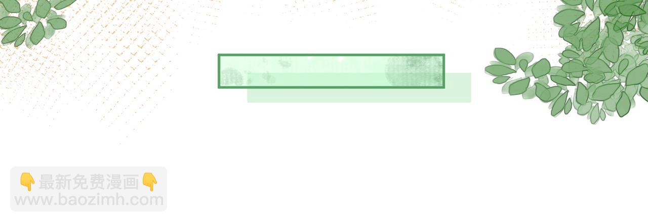 快穿女配冷靜點 - 第93話 野外生存直播(2/3) - 1