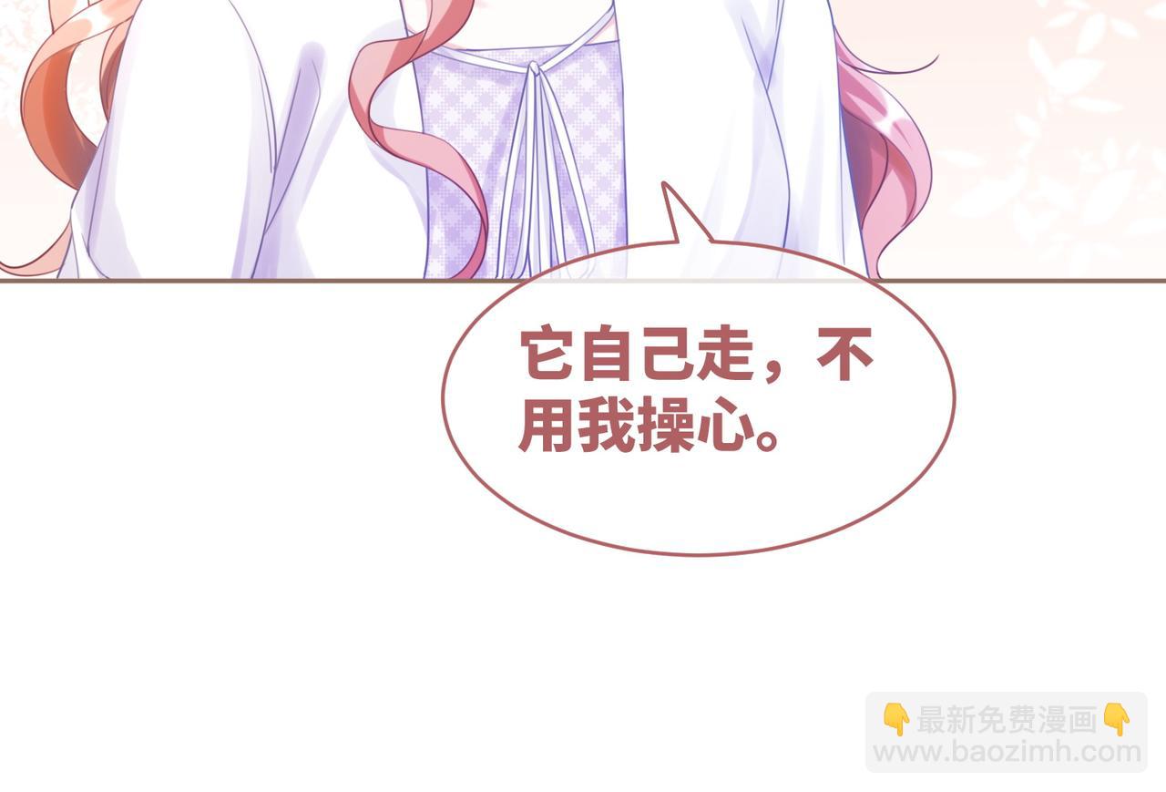 快穿女配冷靜點 - 第93話 野外生存直播(2/3) - 1