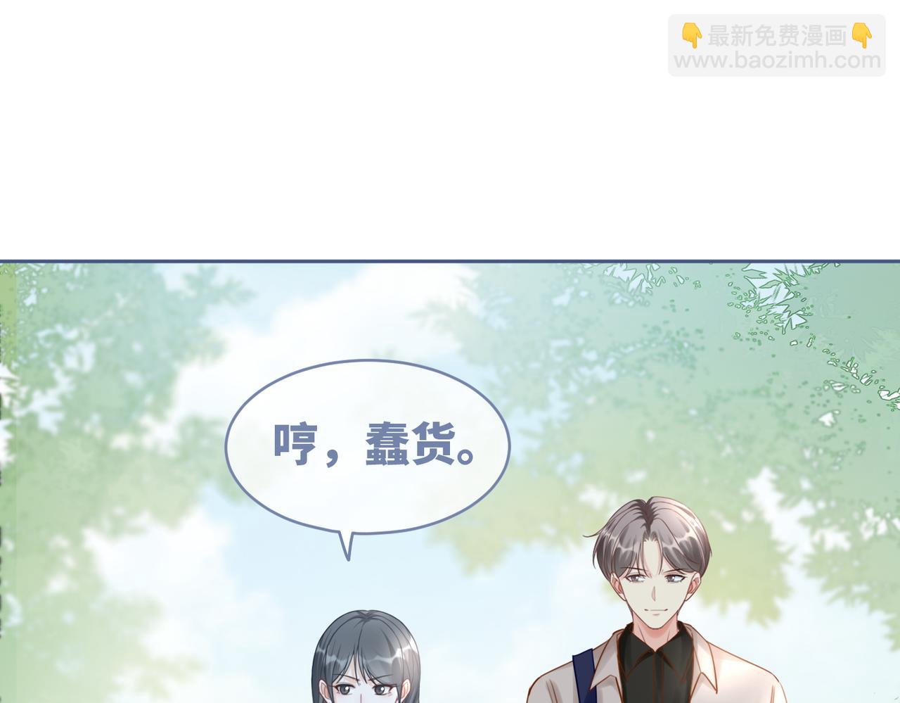 快穿女配冷靜點 - 第93話 野外生存直播(2/3) - 2