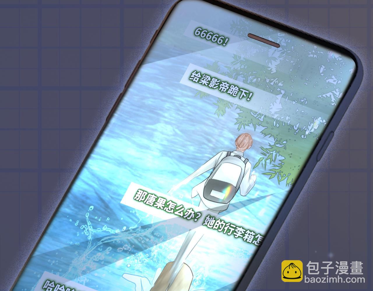 快穿女配冷靜點 - 第95話 妖孽導演吃醋記(3/3) - 1