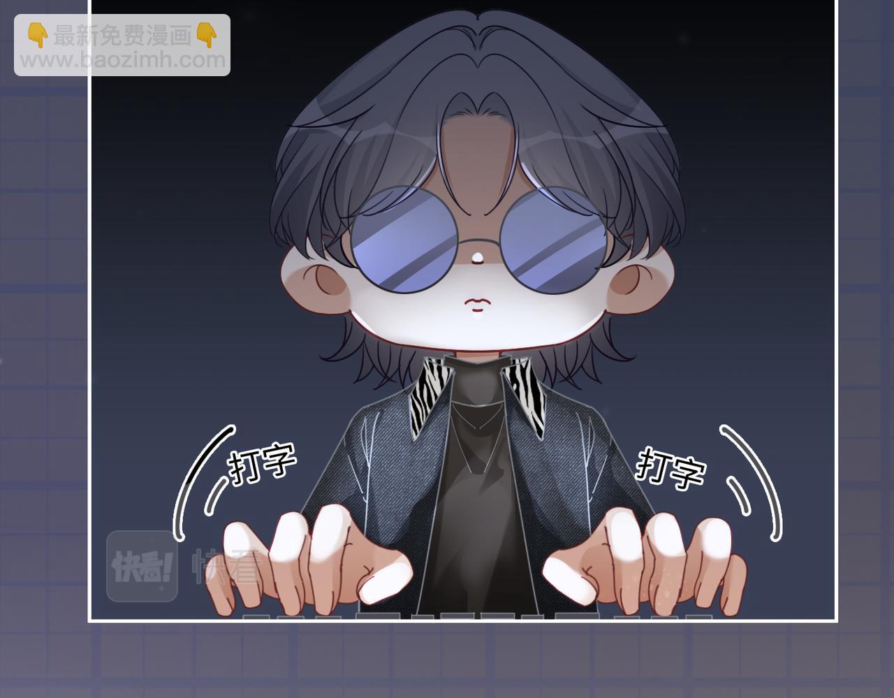 快穿女配冷靜點 - 第95話 妖孽導演吃醋記(3/3) - 3