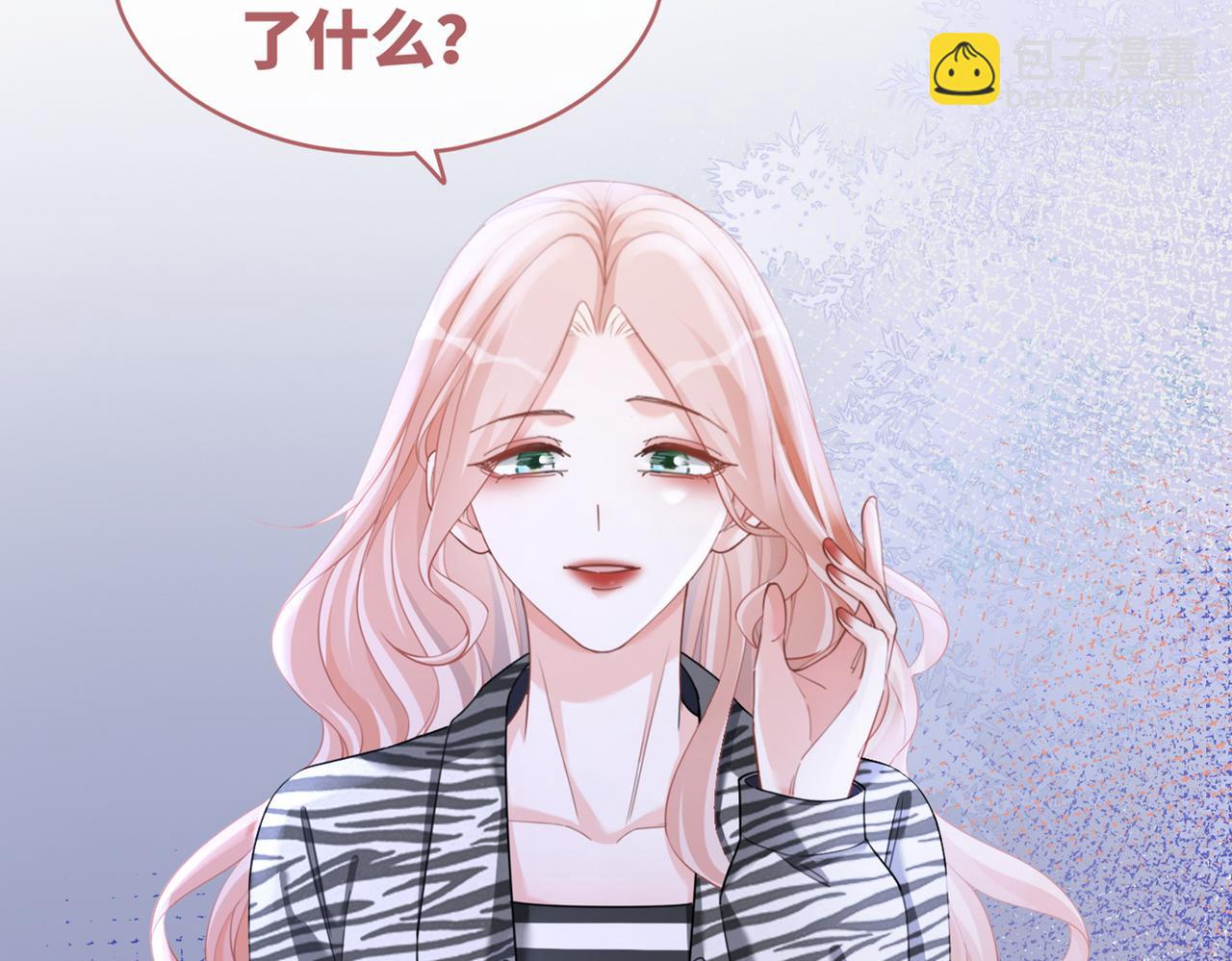 快穿女配冷靜點 - 第95話 妖孽導演吃醋記(3/3) - 2