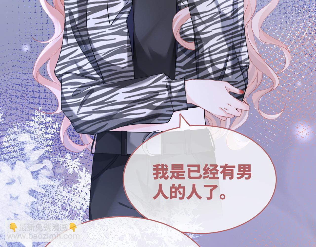 快穿女配冷靜點 - 第95話 妖孽導演吃醋記(3/3) - 3