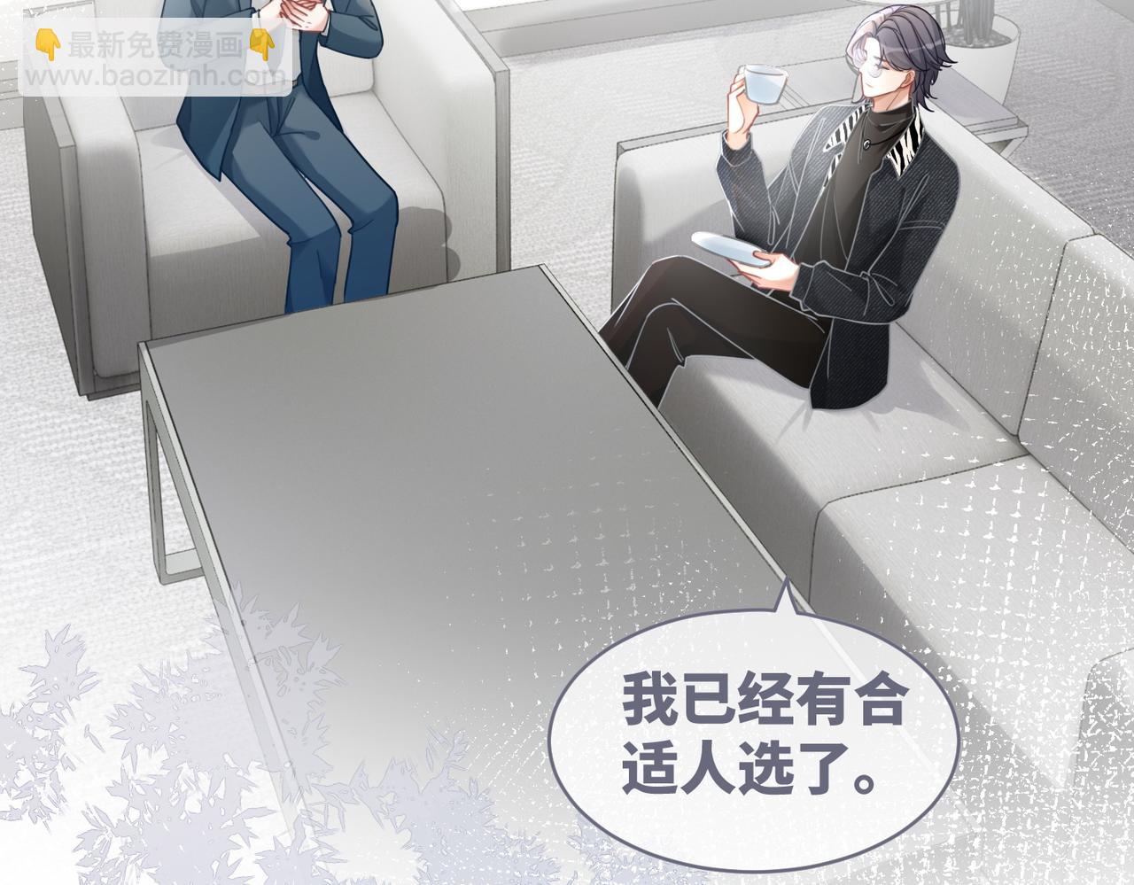 快穿女配冷靜點 - 第95話 妖孽導演吃醋記(1/3) - 3