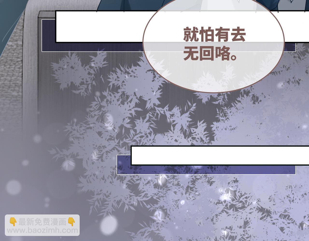 快穿女配冷靜點 - 第95話 妖孽導演吃醋記(1/3) - 4