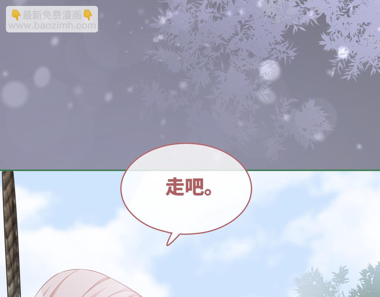 快穿女配冷靜點 - 第95話 妖孽導演吃醋記(1/3) - 5