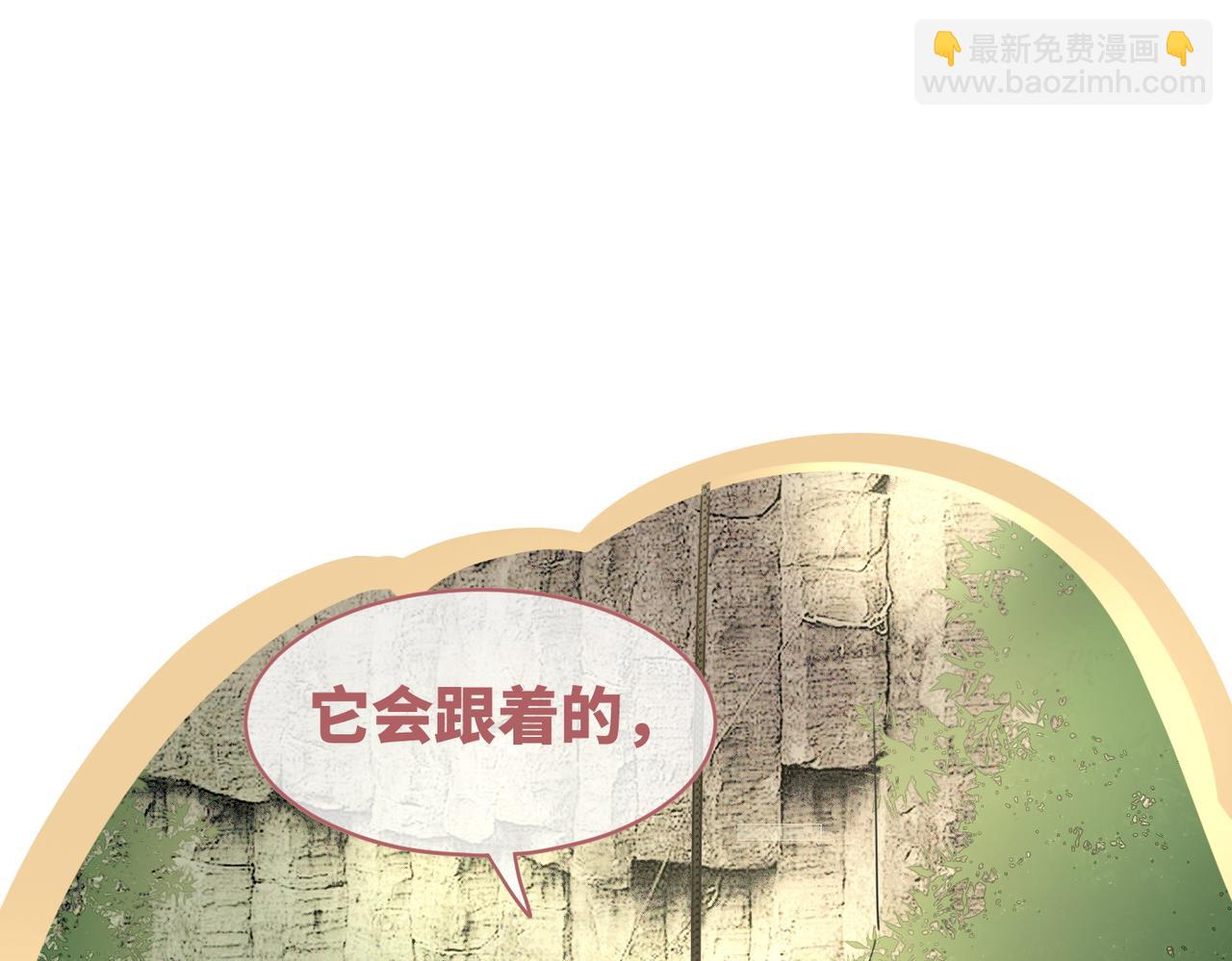 快穿女配冷靜點 - 第95話 妖孽導演吃醋記(1/3) - 8