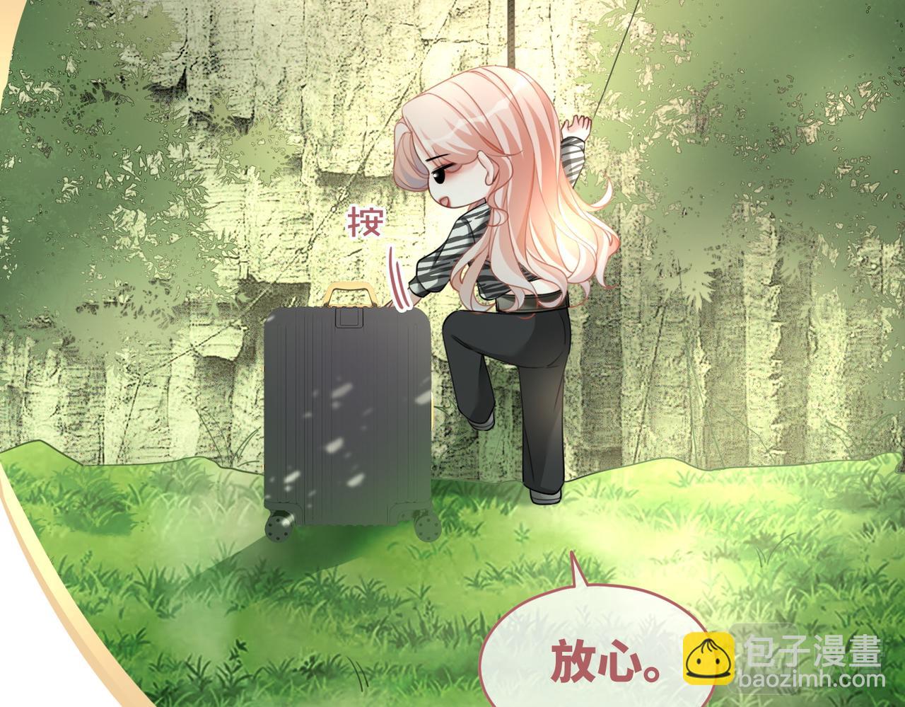 快穿女配冷靜點 - 第95話 妖孽導演吃醋記(1/3) - 1