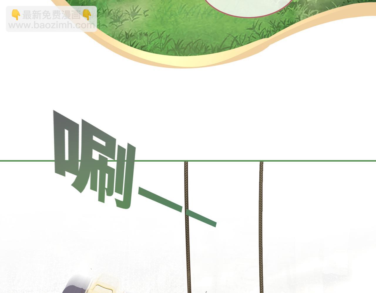 快穿女配冷靜點 - 第95話 妖孽導演吃醋記(1/3) - 2